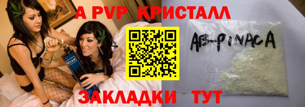 Альфа ПВП  Вход с VPN  Лангепас  Альфа ПВП СК  Альфа ПВП крисы CK 