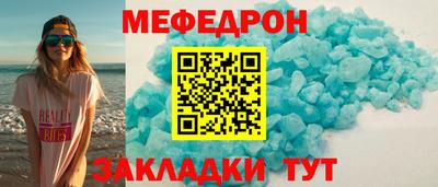 спайс Камышлов