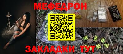 мескалин Кандалакша