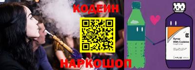 мескалин Кандалакша