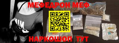 мескалин Кандалакша