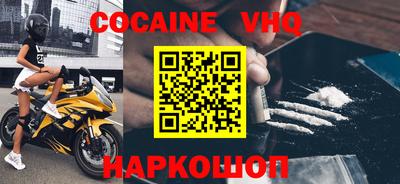 спайс Камышлов