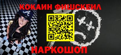 спайс Камышлов