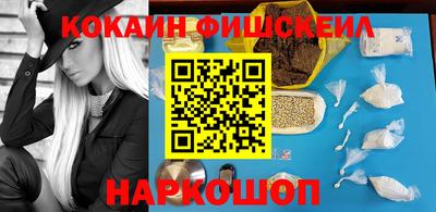 мескалин Кандалакша