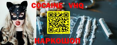 спайс Камышлов