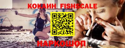 ALPHA-PVP Канаш