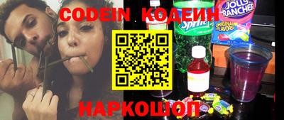 мескалин Кандалакша