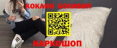 мескалин Кандалакша