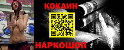 мескалин Кандалакша