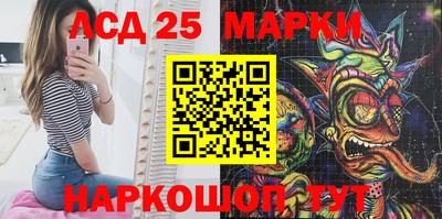 мескалин Кандалакша