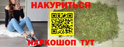 спайс Камышлов
