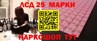 спайс Камышлов