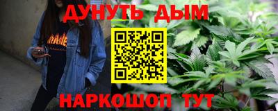 мескалин Кандалакша