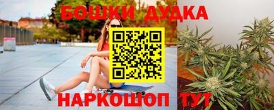мескалин Кандалакша