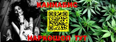 ALPHA-PVP Канаш