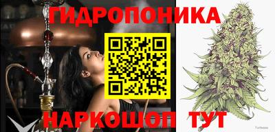 мескалин Кандалакша