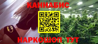 спайс Камышлов