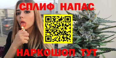 спайс Камышлов