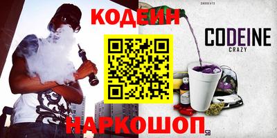 ALPHA-PVP Канаш