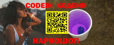 мескалин Кандалакша