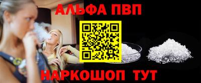 мескалин Кандалакша