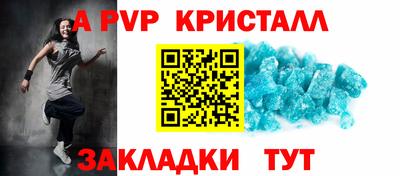спайс Камышлов