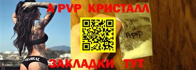 спайс Камышлов