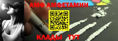 спайс Камышлов