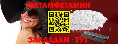 мескалин Кандалакша