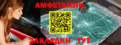 спайс Камышлов