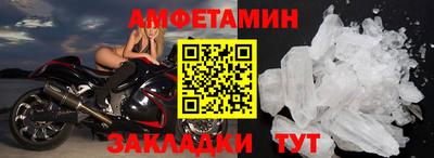 мескалин Кандалакша