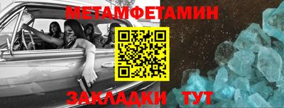 спайс Камышлов