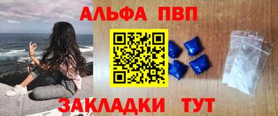 спайс Камышлов