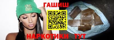 спайс Камышлов