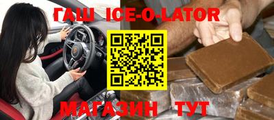спайс Камышлов