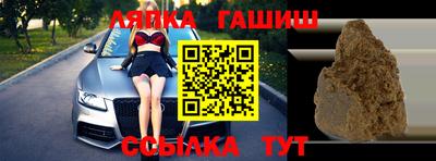 ALPHA-PVP Канаш