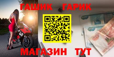 спайс Камышлов