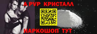 мескалин Кандалакша