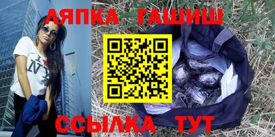 спайс Камышлов