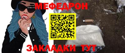 ALPHA-PVP Канаш