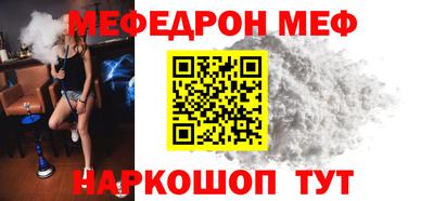 мескалин Кандалакша