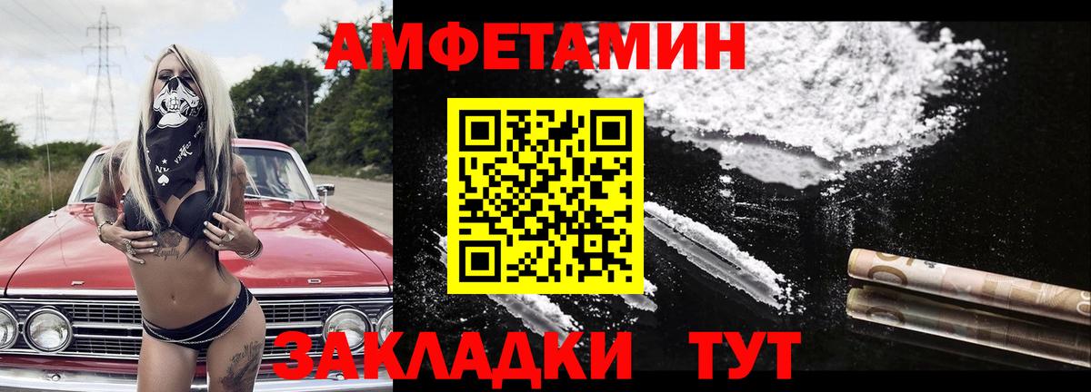 Лангепас  МАРИХУАНА  ГАШИШ  Меф МЯУ МЯУ  COCAIN  ЭКСТАЗИ  Меф кристаллы  Вход с VPN  LSD-25  Alpha-PVP СК   Гашиш 