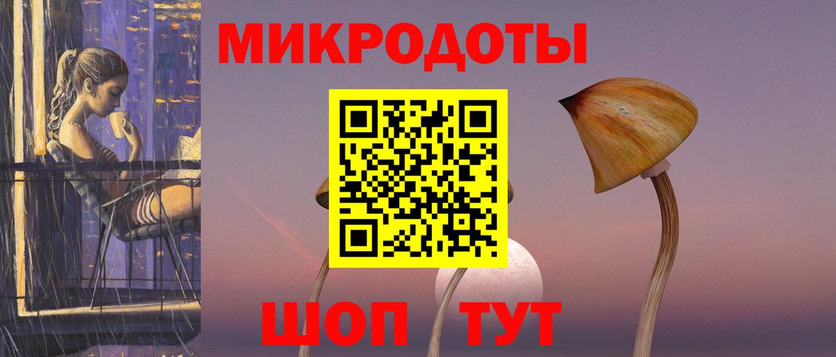 Лангепас  Галлюциногенные грибы Magic Shrooms  Вход с VPN  Псилоцибиновые грибы GOLDEN TEACHER 