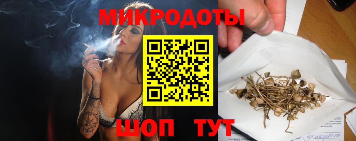 Галлюциногенные грибы прущие грибы Лангепас