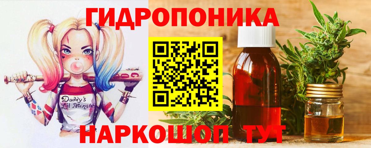 МАРИХУАНА тримм  МАРИХУАНА MAZAR  Лангепас  Вход с VPN  Марихуана индика 